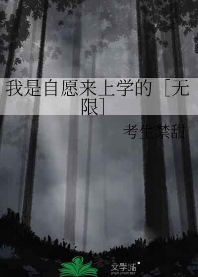 ������Ը����ѧ�ģ����ޣ�