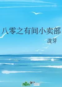 ����֮�м�С����