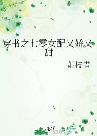 ����֮����Ů���ֽ�����