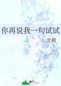 ����˵��һ������