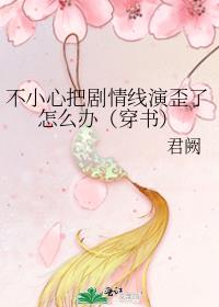 ��С�İѾ�������������ô�죨���飩