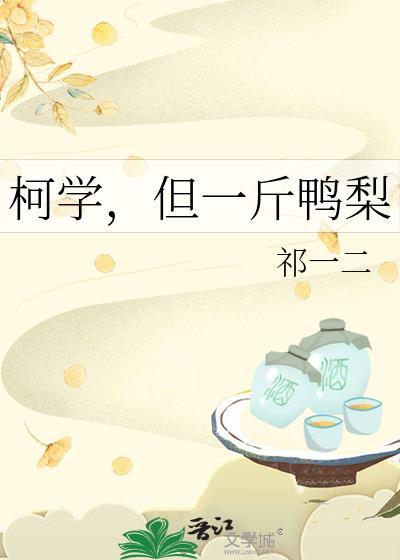 ��ѧ����һ��Ѽ��