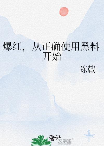 ���죬����ȷʹ�ú��Ͽ�ʼ