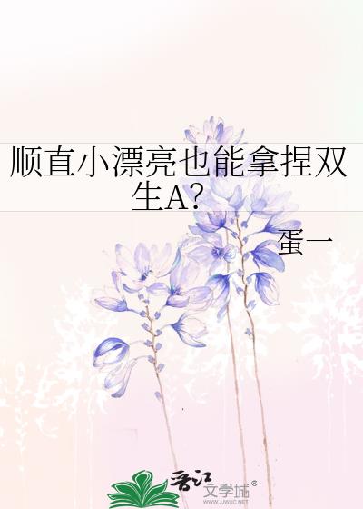 ˳ֱСƯ��Ҳ������˫��A��