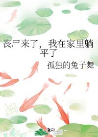 ɥʬ���ˣ����ڼ�����ƽ��