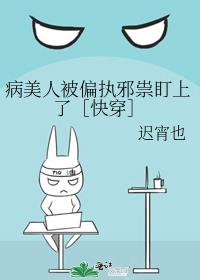 �����˱�ƫִа����ˣۿ촩��