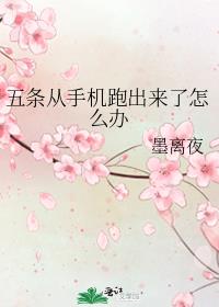 �������ֻ��ܳ�������ô��