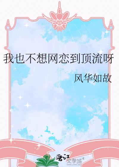 ��Ҳ��������������ѽ