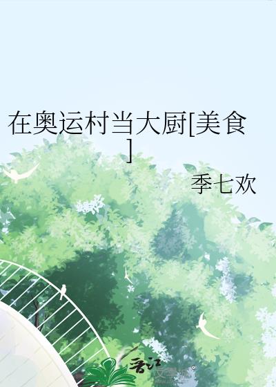 �ڰ��˴嵱���[��ʳ]