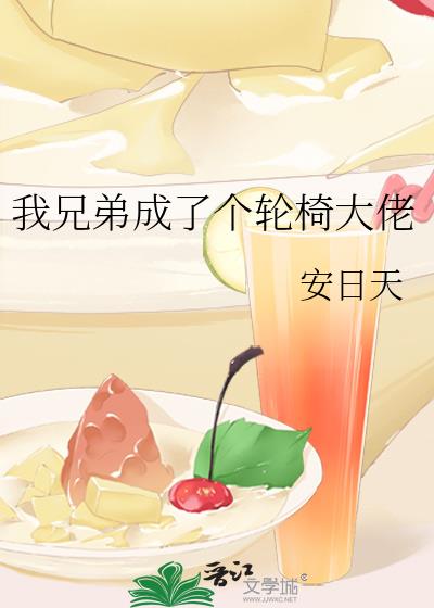 ���ֵܳ��˸����δ���