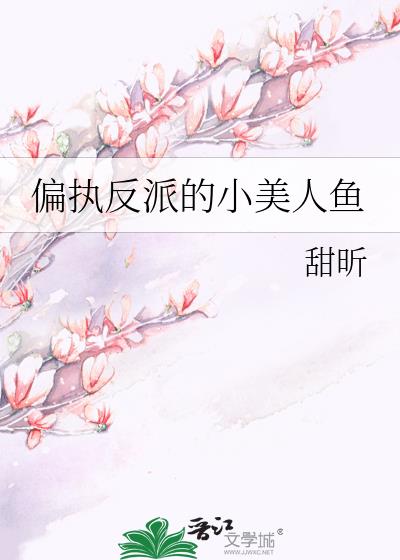 ƫִ���ɵ�С������