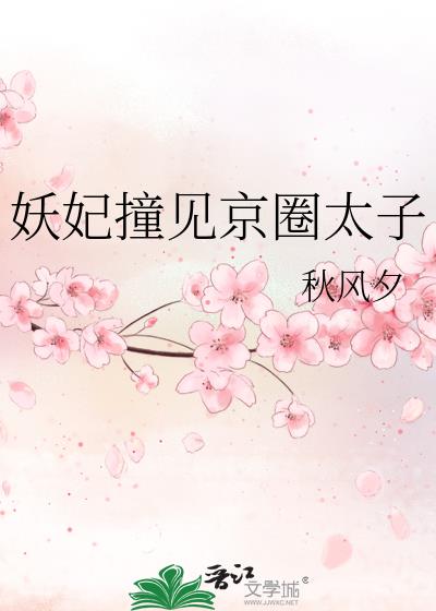 ����ײ����Ȧ̫��