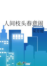 �˼�֦ͷ������