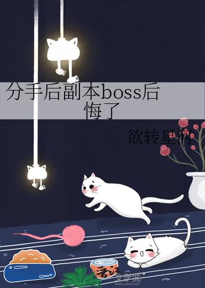 ���ֺ󸱱�boss�����