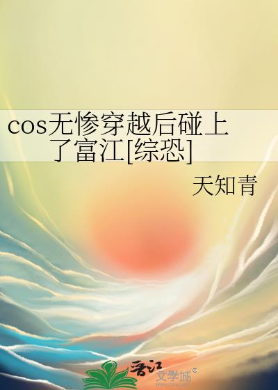 cos�޲Ҵ�Խ�������˸���[�ۿ�]