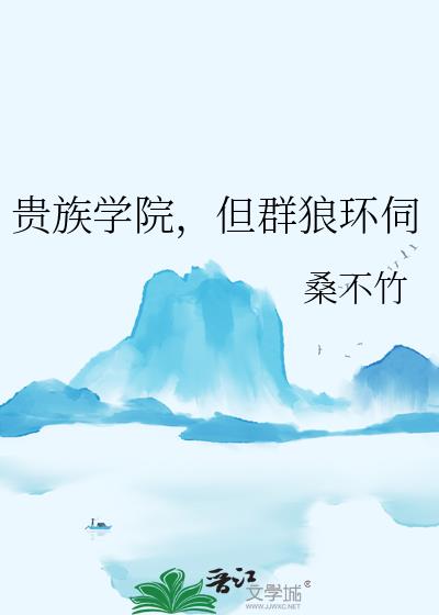 ����ѧԺ����Ⱥ�ǻ���