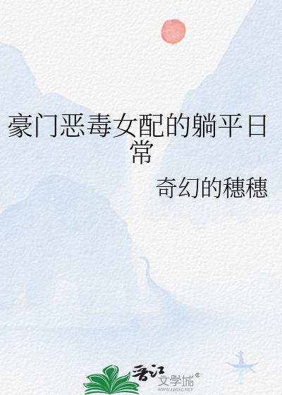 ���Ŷ�Ů�����ƽ�ճ�