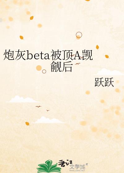 �ڻ�beta����A�����