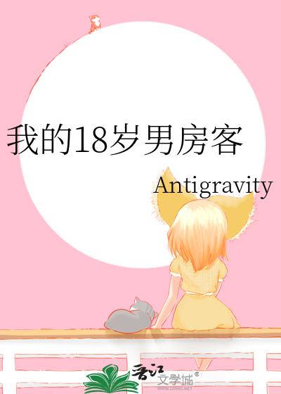 ҵ18з