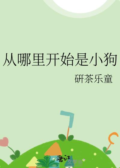 �����￪ʼ��С��