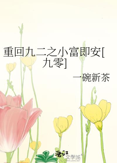 �ػؾŶ�֮С������[����]