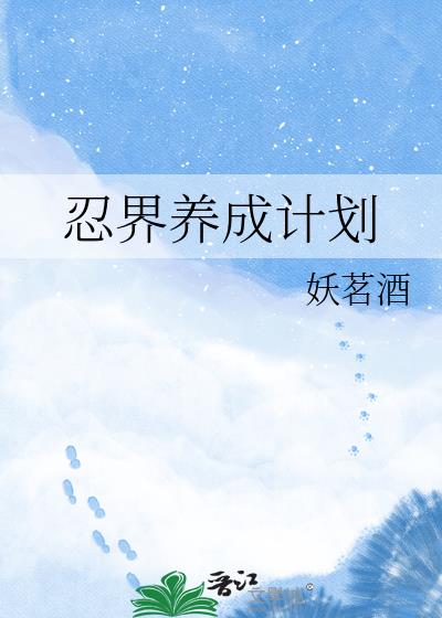 �̽����ɼƻ�