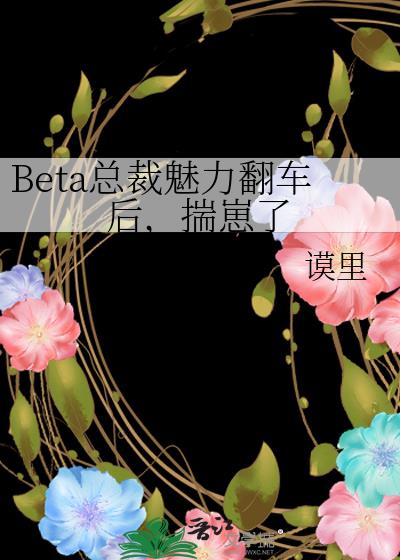 Betaܲ󣬴