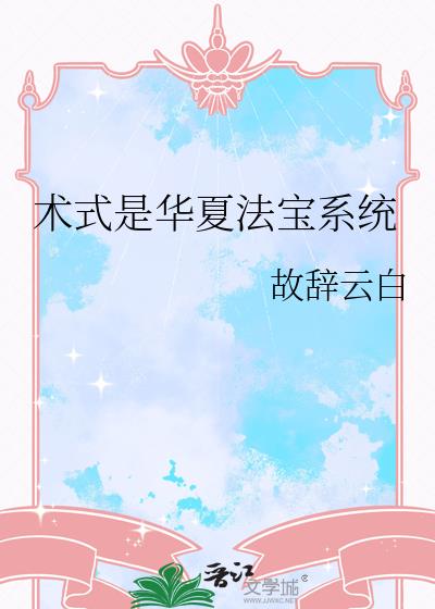 ��ʽ�ǻ��ķ���ϵͳ