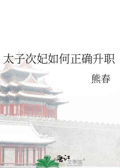 ̫�Ӵ��������ȷ��ְ