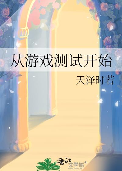 ����Ϸ���Կ�ʼ