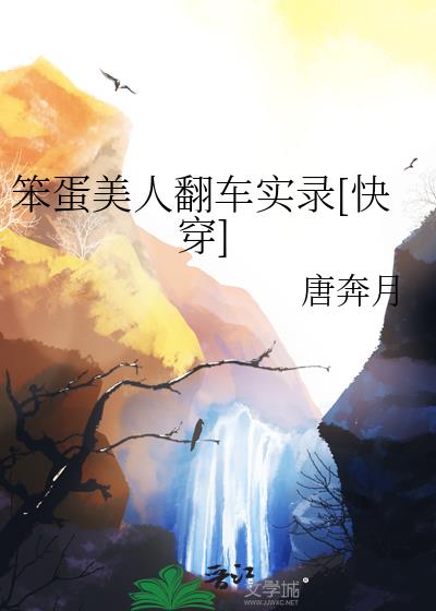 �������˷���ʵ¼[�촩]