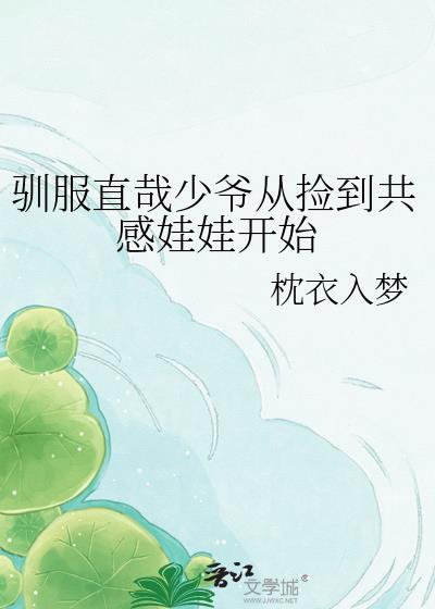 ѱ��ֱ����ү�Ӽ񵽹������޿�ʼ