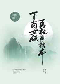 �¸�Ů���پ�ҵָ��