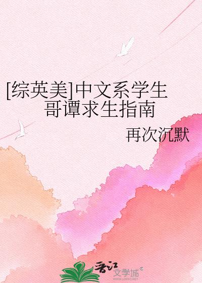 [��Ӣ��]����ϵѧ����̷����ָ��