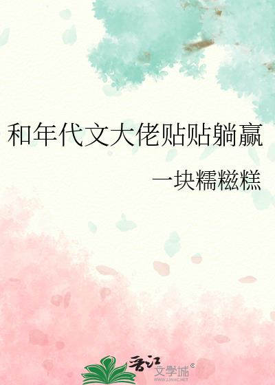 ������Ĵ���������Ӯ