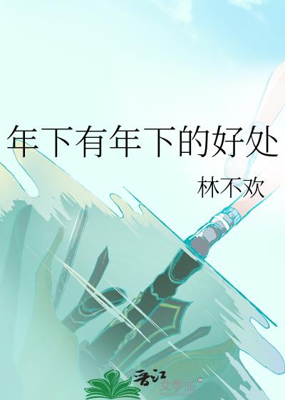 ���������µĺô�