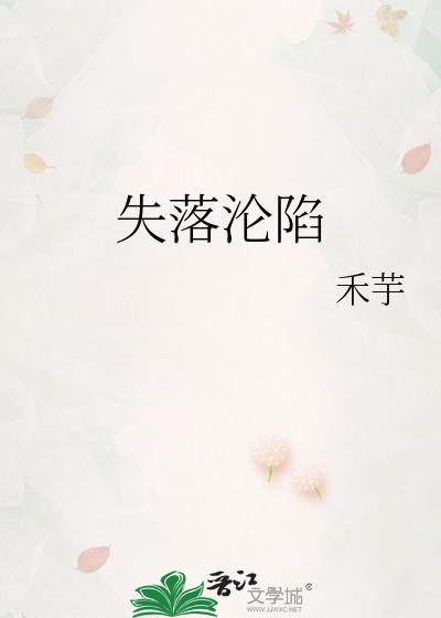 ʧ������