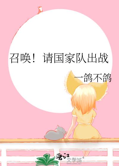 �ٻ�������Ҷӳ�ս