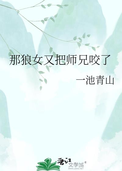 ����Ů�ְ�ʦ��ҧ��