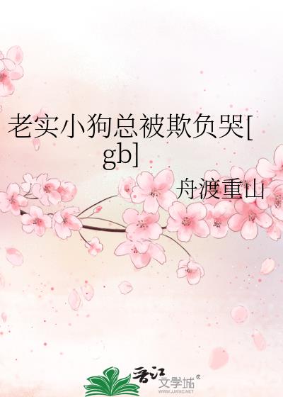 ��ʵС���ܱ��۸���[gb]
