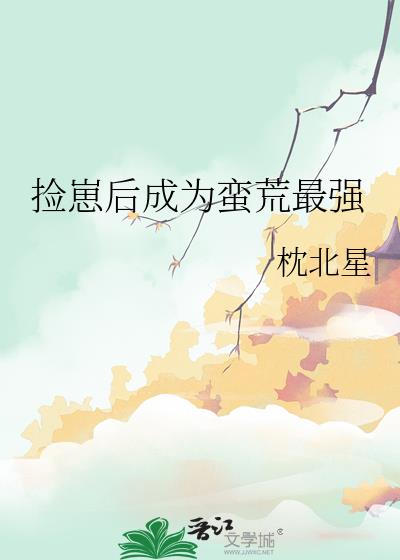 ���̺��Ϊ������ǿ