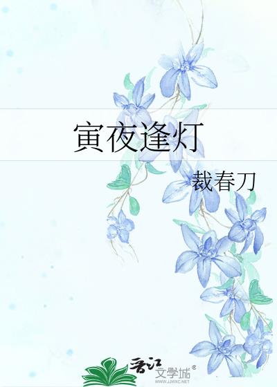 ��ҹ���