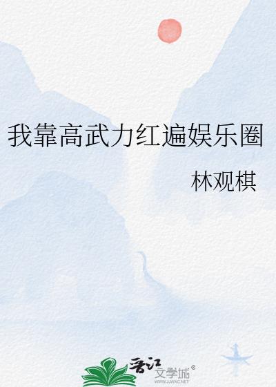 �ҿ��������������Ȧ