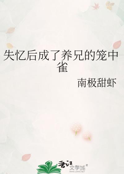 ʧ���������ֵ�����ȸ
