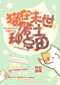 è��ĩ�������ֵ���