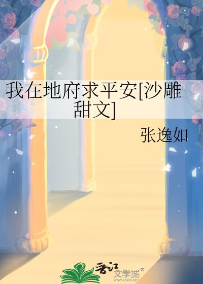 ���ڵظ���ƽ��[ɳ������]