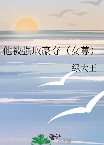 ����ǿȡ���ᣨŮ��