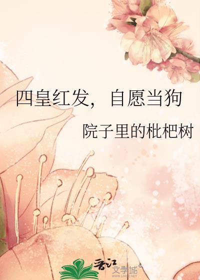 �Ļʺ췢����Ը����