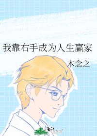 �ҿ����ֳ�Ϊ����Ӯ��