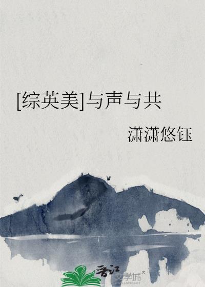 [��Ӣ��]�����빲